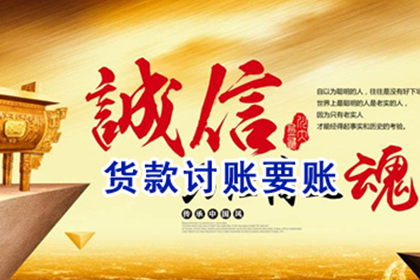 诉讼追讨欠款何时能启动审判程序？